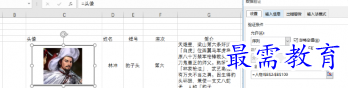 1656057569858973.png image.png