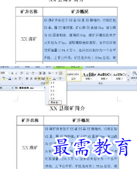 1656058506895330.png image.png
