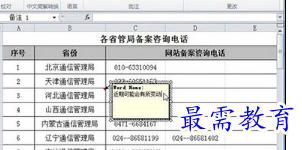 1656060038258035.png image.png