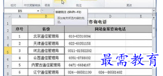 1656060041387753.png image.png