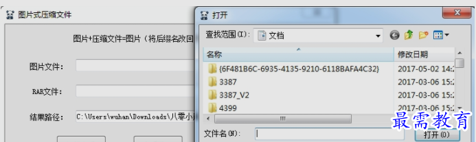 1656063307744111.png image.png