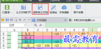 1656064077121348.png image.png