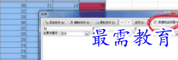 1656064279730419.png image.png