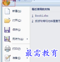 1656064549273167.png image.png