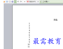 1656067030990574.png image.png