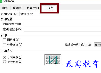 1656067034485708.png image.png