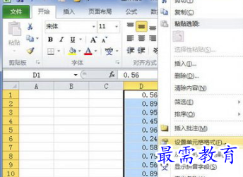 1656068973826495.png image.png
