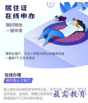 1656069947467602.png image.png