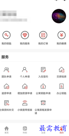 1656081825377242.png image.png