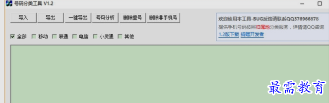 1656128680671049.png image.png