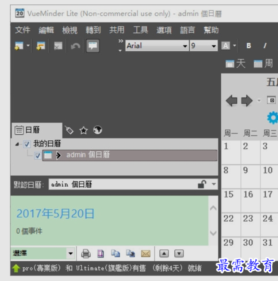 1656128762567098.png image.png