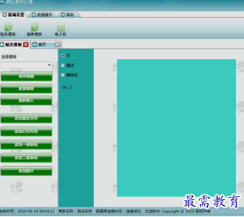 1656135002382800.png image.png