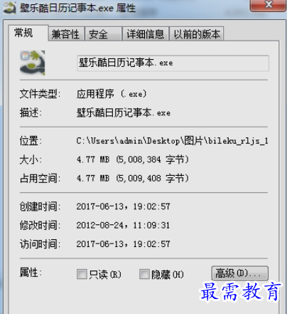 1656143111579500.png image.png