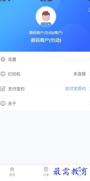 1656148888457797.png image.png