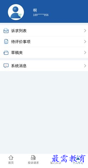 1656149841356136.png image.png