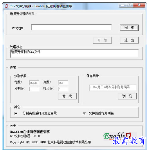 QQ图片20220626120929.png