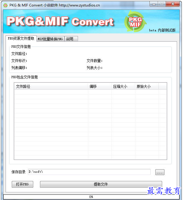 QQ图片20220626162619.png