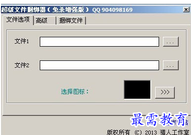 QQ图片20220626163815.png