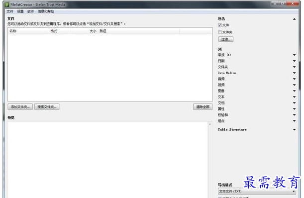 QQ图片20220626170736.png