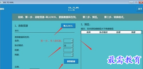 QQ图片20220626171318.png