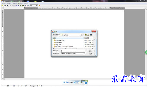 QQ图片20220626173003.png