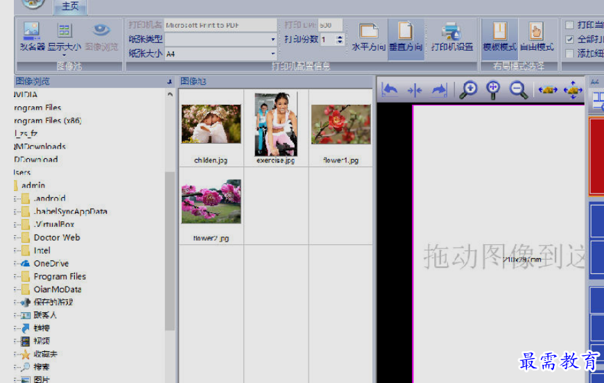 1656241323597754.png image.png