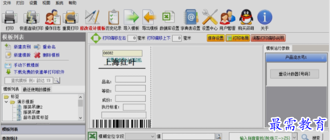1656241344174200.png image.png