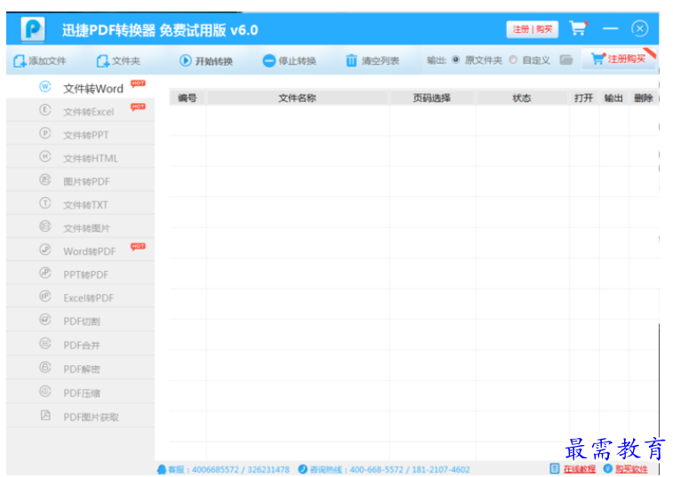QQ图片20220627161342.png