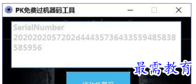 QQ图片20220627162425.png