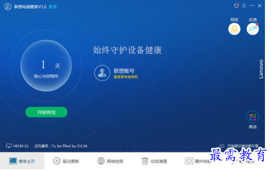 1656319134505380.png QQ图片20220627163853.png