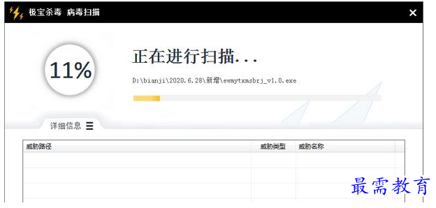 QQ图片20220627164733.png