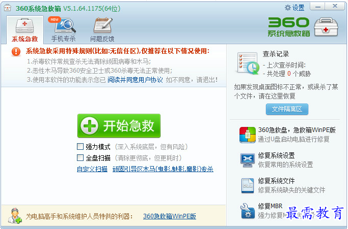 QQ图片20220627171207.png