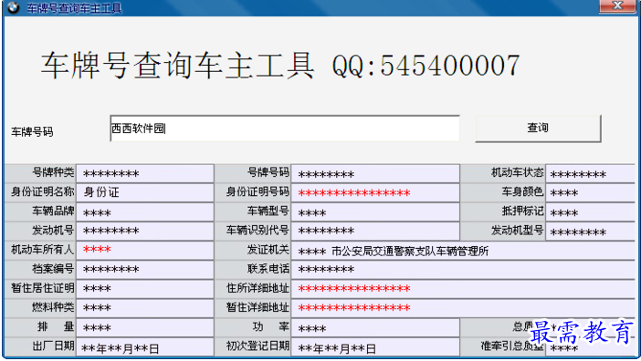 QQ图片20220627174308.png
