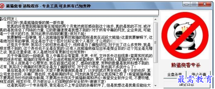 QQ图片20220627180226.png