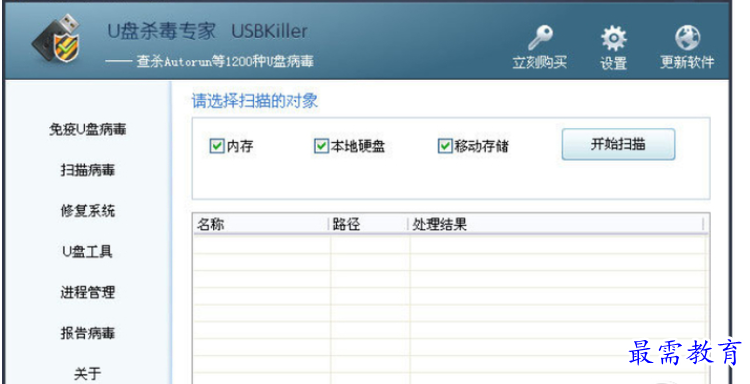 QQ图片20220627180903.png
