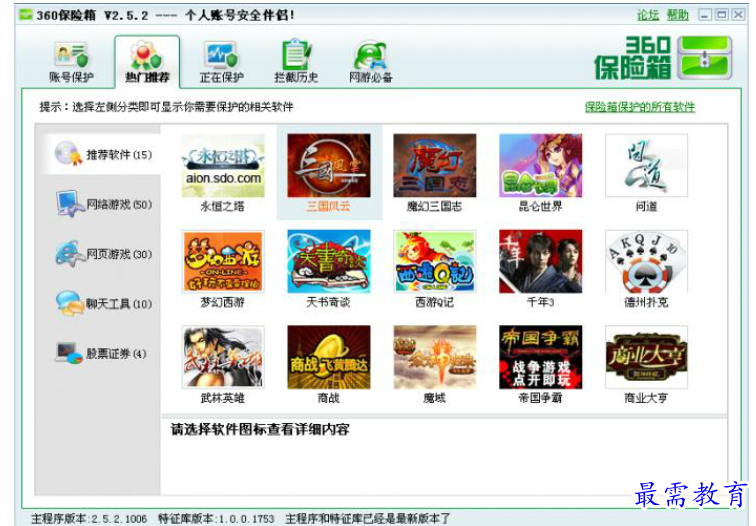 QQ图片20220627181729.png