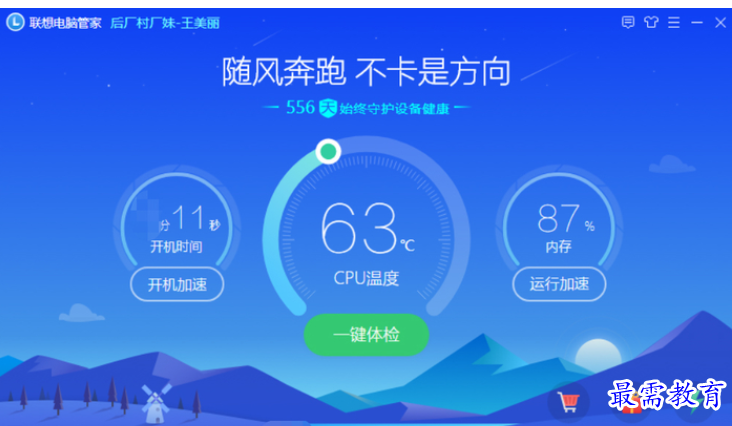 QQ图片20220627184335.png