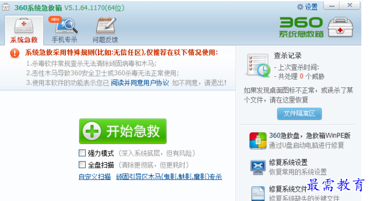 1656326867876266.png QQ图片20220627184745.png