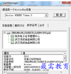 QQ图片20220627185407.png