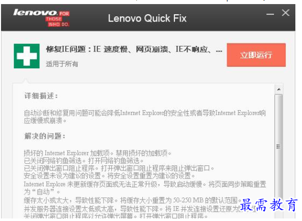 QQ图片20220627193237.png