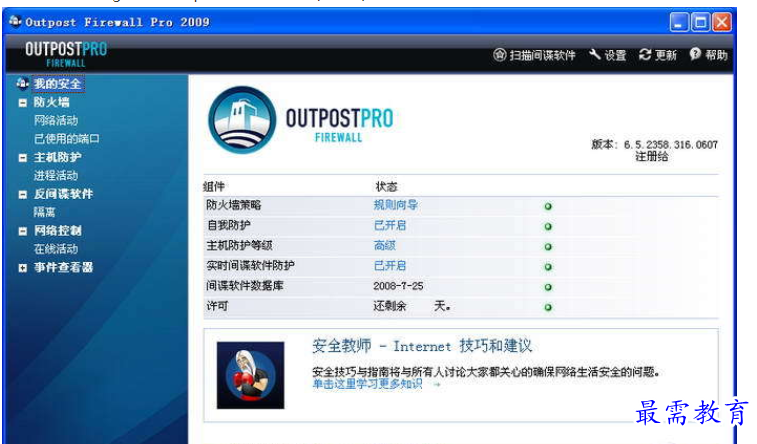 QQ图片20220627193323.png