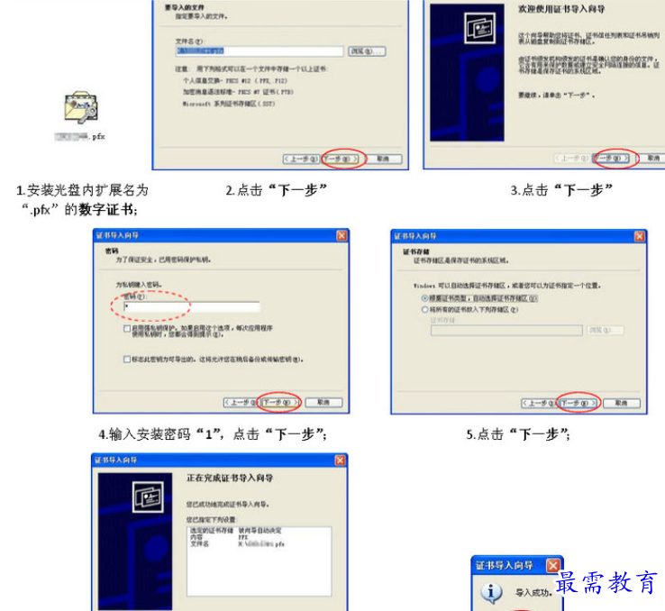 QQ图片20220627193523.png
