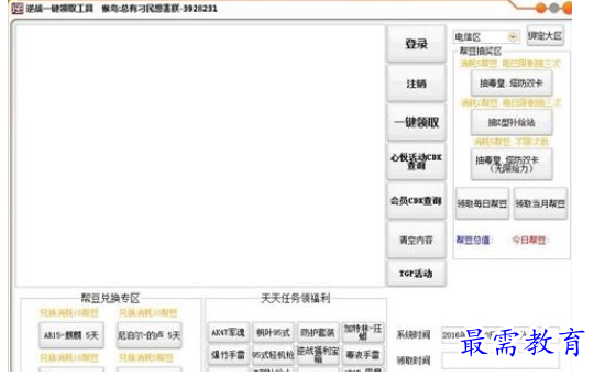 1656330194835463.png QQ图片20220627194310.png