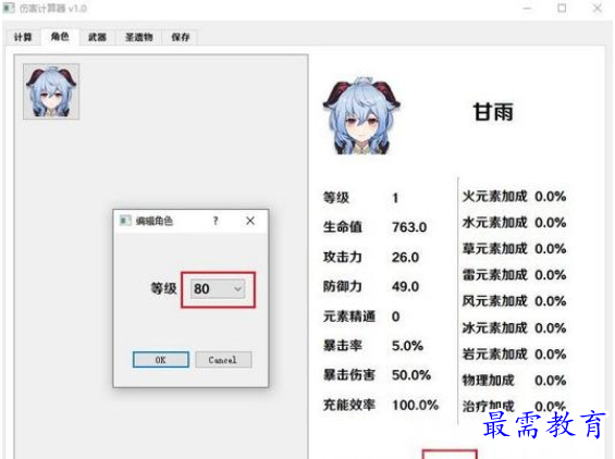 QQ图片20220627194555.png