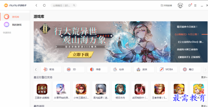 QQ图片20220627204826.png