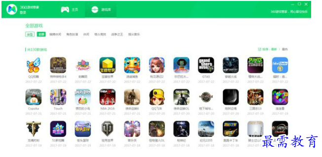QQ图片20220627212334.png
