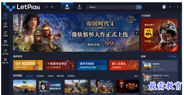 QQ图片20220628165114.png