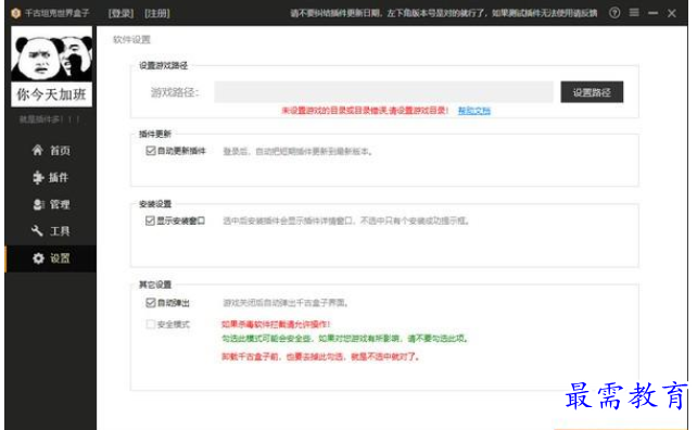 QQ图片20220628170757.png