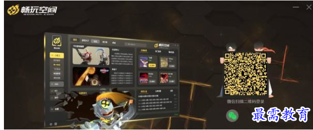 QQ图片20220628174314.png