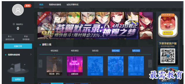 QQ图片20220628175753.png